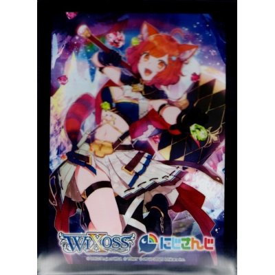 画像1: 「ラトナ・プティ」スリーブ WIXOSS Limited supply set にじさんじver. vol.4 50枚入り