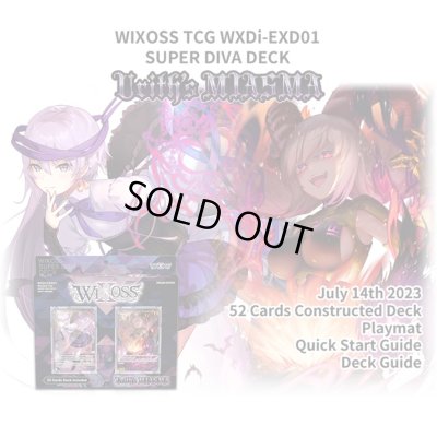 画像1: 【新古品】WXDi-EXD01 SUPER DIVA DECK Urith’s MIASMA