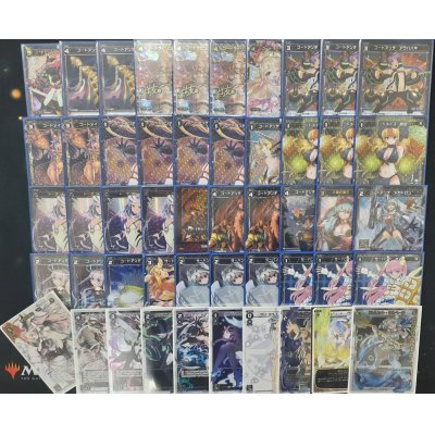 画像1: 【あの頃デッキ】イオナ軸創世デッキ【買取品】