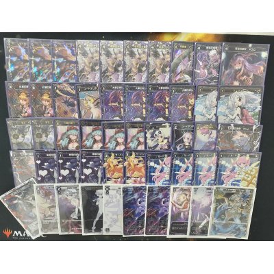 画像1: 【あの頃デッキ】ウリスデッキ【買取品】