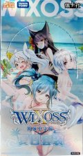 【簡体中文版】「夏日套装」WIXOSS SPEX01(パック)