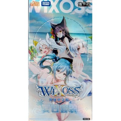 画像1: 【簡体中文版】「夏日套装」WIXOSS SPEX01(BOX)