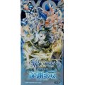 【簡体中文版】「深渊歌叹」WIXOSS角色强化包02(パック)【再販版】