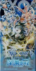 【簡体中文版】「深渊歌叹」WIXOSS角色强化包02(パック)【再販版】