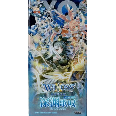 画像1: 【簡体中文版】「深渊歌叹」WIXOSS角色强化包02(パック)【再販版】