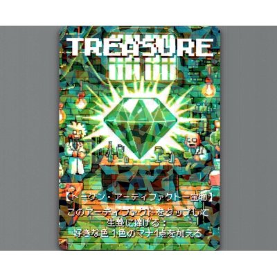 画像1: 【MtG】宝物トークン/TREASURE TOKEN《ピクセルアート》