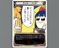 ラッキー・パンチ