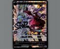 サーバント #(パラ)