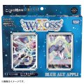 WX24-D3 ウィクロスTCG 構築済みデッキ BLUE ALT APPLI