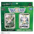 WX24-D4 ウィクロスTCG 構築済みデッキ GREEN ALT WANNA