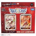 WX24-D2 ウィクロスTCG 構築済みデッキ RED ALT AMBITION