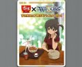 すき家×WIXOSS すき家カップ限定モバイルクーポン！(期限切れ)