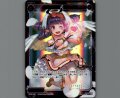 快睡の夢魔 サクバス