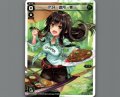 爪牙 遊月・零