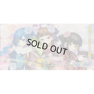 画像1: 「舞イ踊リ色紬」プレイマット WIXOSS CEREMONY景品