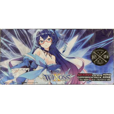 画像1: 「ロストコード・ピルルク」プレイマット WIXOSS DIVA GRANDPRIX HONGKONG上位賞