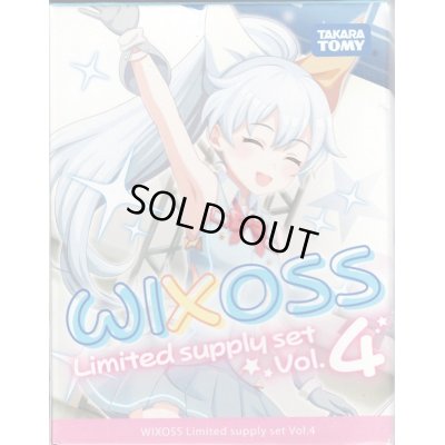 画像1: WIXOSS Limited supply set  vol.4　スリーブ  64枚　全8種ランダム3個入り