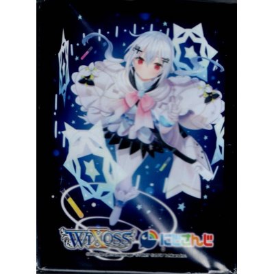 画像1: 「葉加瀬冬雪」スリーブ WIXOSS Limited supply set にじさんじver. vol.2 50枚入り+プロモカード葉加瀬冬雪(SPK23-07)1枚