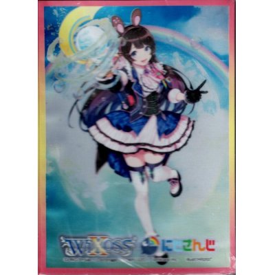 画像1: 「月ノ美兎　レベル１」スリーブ WIXOSS Limited supply set にじさんじver. vol.1 50枚入り