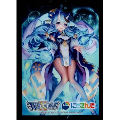 画像1: 「竜胆尊」スリーブ WIXOSS Limited supply set にじさんじver. vol.4 50枚入り