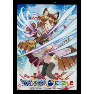 画像1: 「文野環」スリーブ WIXOSS Limited supply set にじさんじver. vol.4 50枚入り