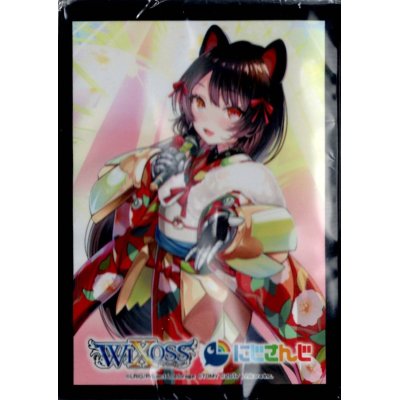 画像1: 「戌亥とこ」スリーブ WIXOSS Limited supply set にじさんじver. vol.3 50枚入り+プロモカード