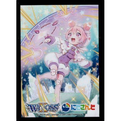 画像1: 「宇志海いちご」スリーブ WIXOSS Limited supply set にじさんじver. vol.2 50枚入り+プロモカード宇志海いちご(SPK23-22)1枚