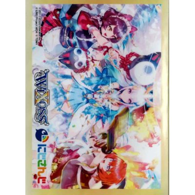 画像1: 「サンバ・カーニバル」スリーブ WXDi-D02 デッキ封入プロテクト 10枚入り