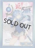 「コード・ピルルク　ACRO制服衣装 安藤周記5周年記念イラスト」スリーブ WXK-P09 BOX封入プロテクト 10枚入り