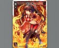 遊月・零
