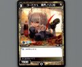 コードVL 魔界ノりりむ