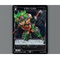 ドライ＝ソマナ(パラ)