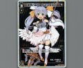 神妙の巫女 タマヨリヒメ(パラ)