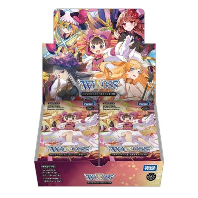 画像1: WX24-P3 ウィクロスTCG ブースターパック REVERSAL SELECTOR DP-BOX