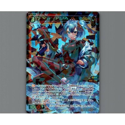 画像1: コードハート　ピルルク//THE DOOR