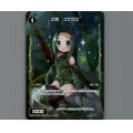 幻水 コケケロ(パラ)