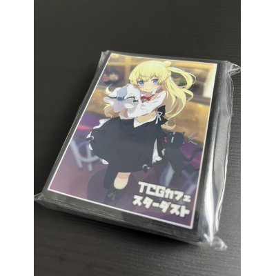 画像1: TCGカフェ　スターダストスリーブ