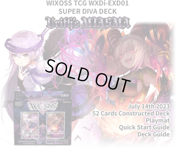 画像1: 【新古品】WXDi-EXD01 SUPER DIVA DECK Urith’s MIASMA (1)