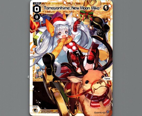 画像1: Tamayorihime, New Moon Miko (Christmas Celebration) (1)