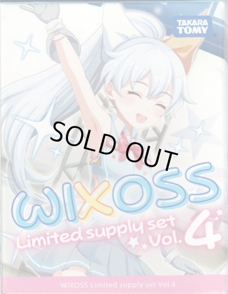 画像1: WIXOSS Limited supply set  vol.4　スリーブ  64枚　全8種ランダム3個入り (1)