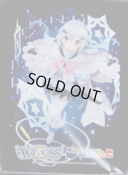 画像1: 「葉加瀬冬雪」スリーブ WIXOSS Limited supply set にじさんじver. vol.2 50枚入り+プロモカード葉加瀬冬雪(SPK23-07)1枚 (1)