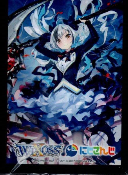 画像1: 「Ruco」スリーブ WIXOSS Limited supply set にじさんじver. vol.4 50枚入り (1)