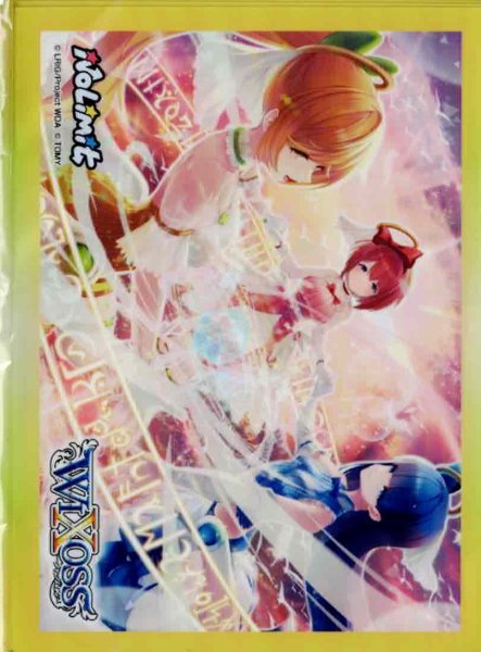 画像1: 「Heaven's Door」スリーブ WXDi-P02 BOX封入プロテクト 10枚入り (1)